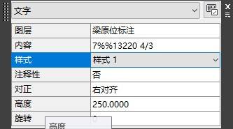 cad缺少字体解决方法