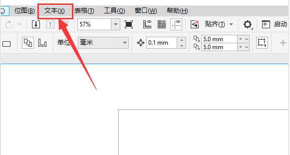 cdr显示非打印字符方法介绍