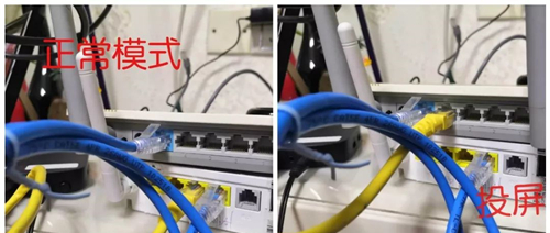 魔百盒如何进行投屏