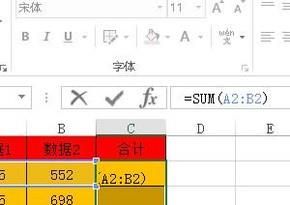 EXCEL常用的函数公式有哪些?
