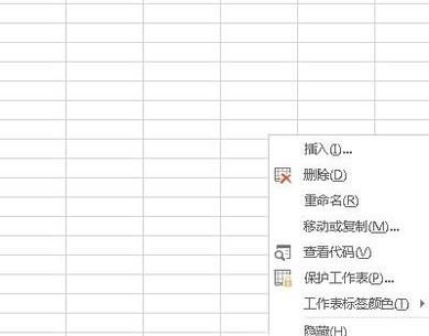 excel中办公最常用的基本操作