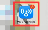 wifi万能钥匙怎么连接加密网络