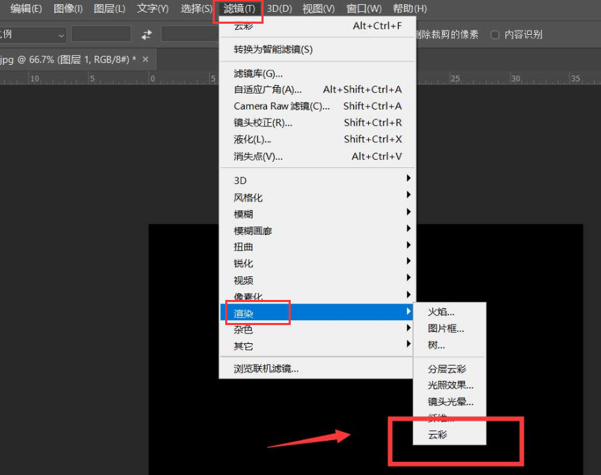 ps制作云雾效果图技巧分享