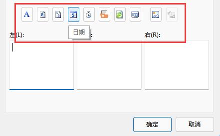 excel页码设置自定义页码教程