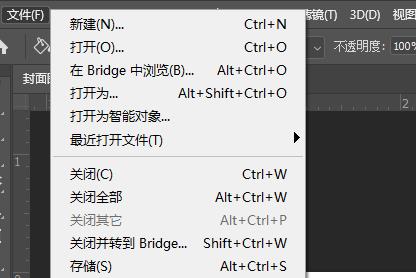 ps把图片嵌入另一张图片方法