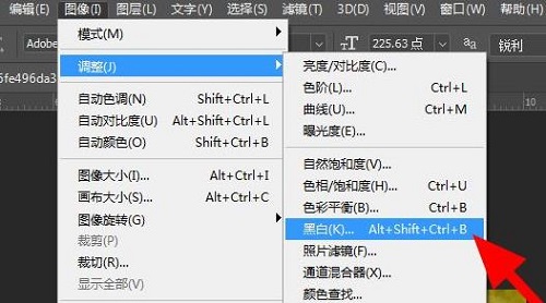 ps把图片变成黑白方法