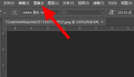 ps把图片变成黑白方法