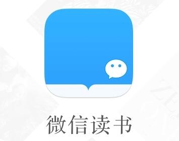微信读书付费无限卡看书还收费