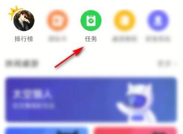 会玩怎么升级
