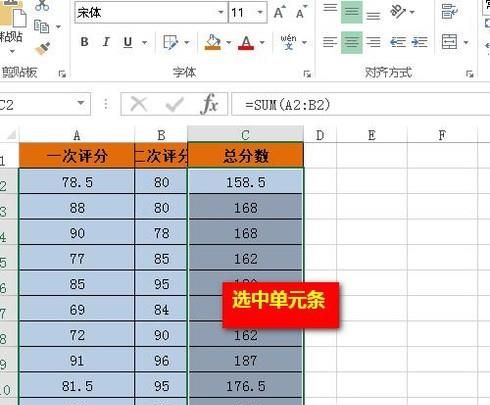 Excel表格如何删除公式保留数值?