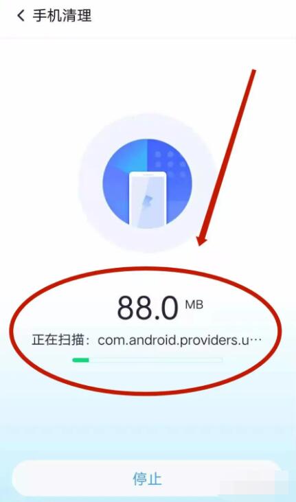 清理大师怎么清理