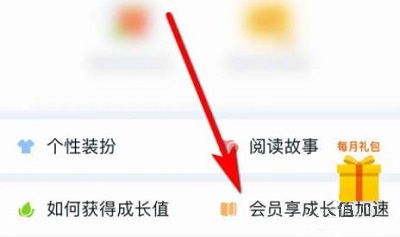 qq阅读怎么取消自动续费