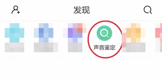 喜马拉雅测试声音在哪里