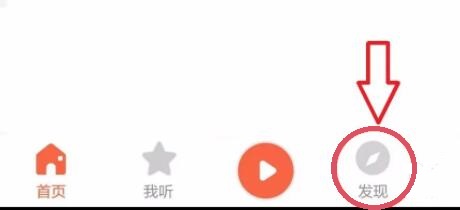 喜马拉雅测试声音在哪里