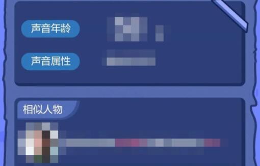 喜马拉雅测试声音在哪里