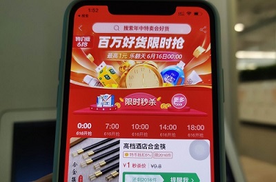 淘特上的东西是正品吗