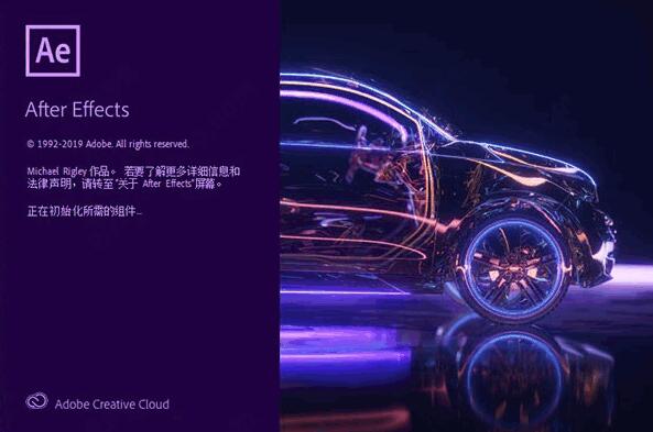 ae合成ME格式视频导出教程分享