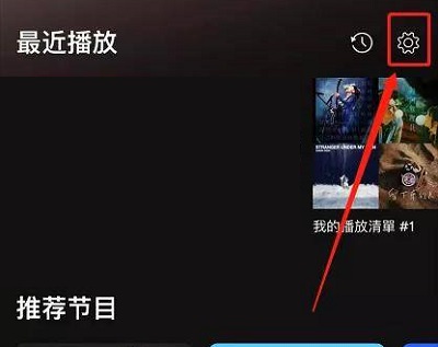spotify怎么下载歌曲