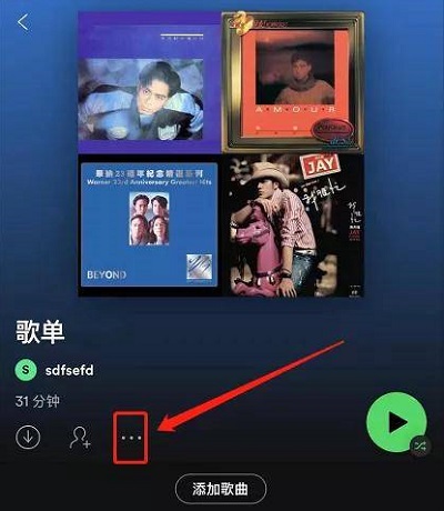 spotify怎么下载歌曲