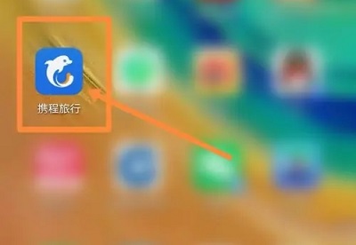 携程如何退房