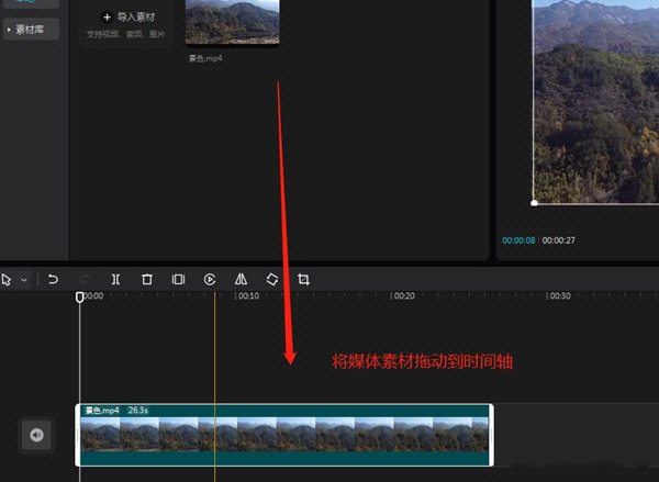 剪映电脑端制作模糊背景视频教程分享