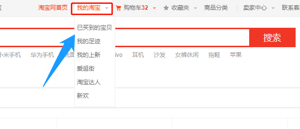 淘宝删除评价的链接怎么发给客户
