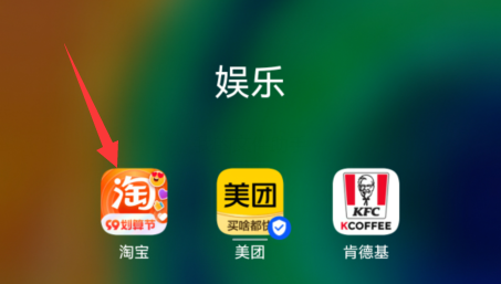 淘宝个人资料修改在哪里找到