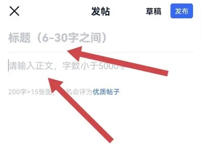 汽车之家怎么发帖子