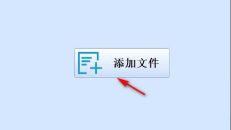 格式工厂合并视频文件方法介绍