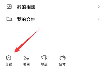 qq附近的人青少年模式怎么关