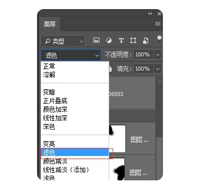 ps火焰效果怎么做fire