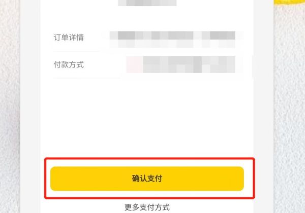 美团异地怎么点外卖给别人