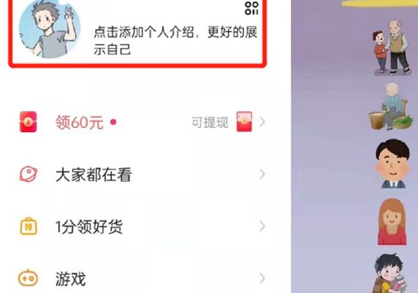 快手号怎么修改不了,只有复制