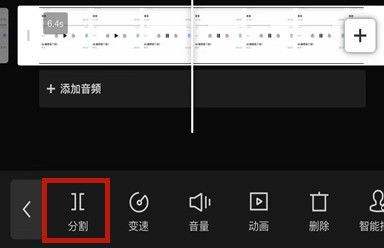 剪映怎么在中间插视频