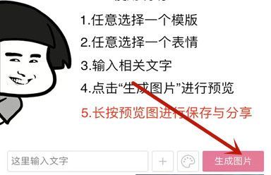 微信很小的那种表情包怎么做的