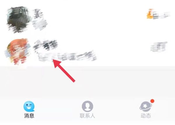 新加好友怎么才能分享屏幕