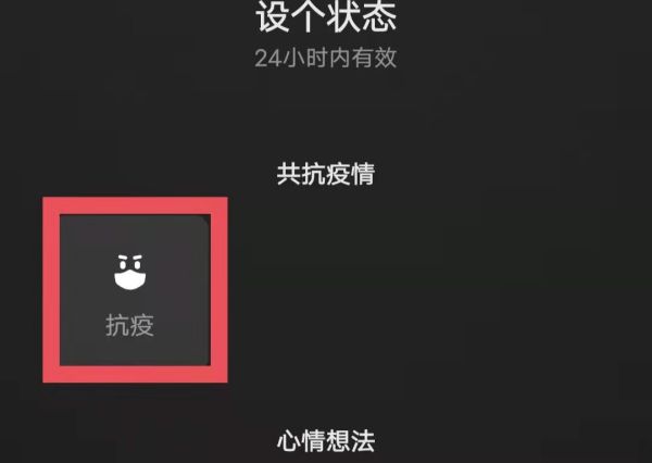 微信闭关中是什么状态