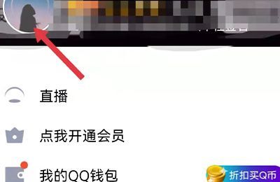 历史个签怎么设置别人不可见
