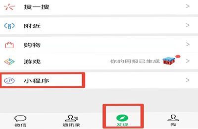 怎么设置国旗渐变头像
