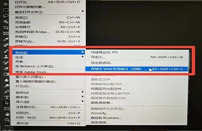 怎样将照片改为30kb