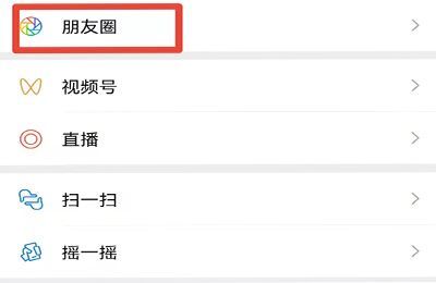 怎么在微信位置加入自己店的位置