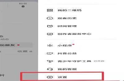 抖音作品数量不显示怎么设置
