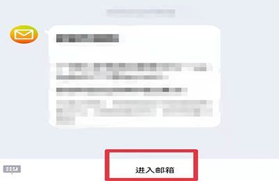 不知道自己的邮箱号怎么查找