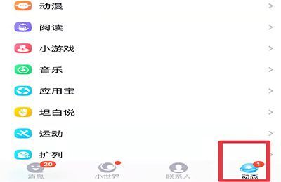 不知道自己的邮箱号怎么查找