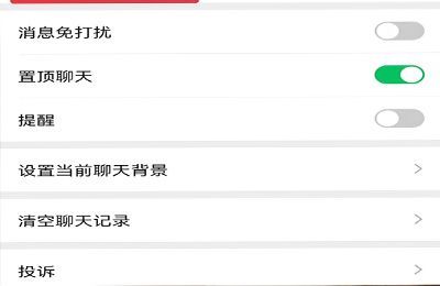 微信怎么查位置记录