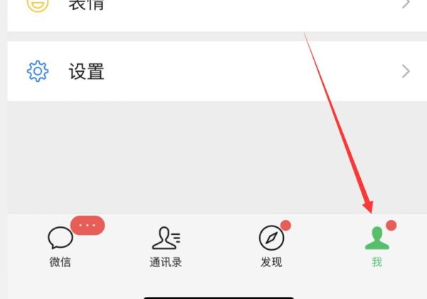 iphone12微信语音外放听不见
