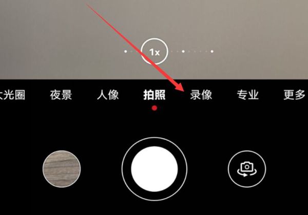 荣耀60视频美颜怎么开