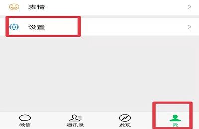 重新下载了微信怎么恢复聊天记录