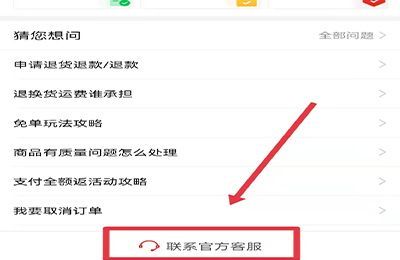 拼多多里面多多赚大钱怎么删除偷金币的人