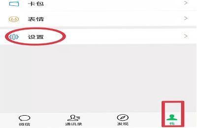微信莫名其妙往群里发消息